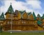 Коломенское: дворец царя Алексея Михайловича